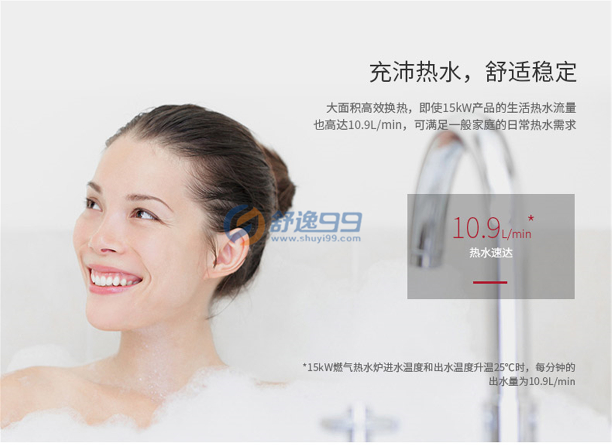 阿里斯頓(ARISTON)酷能CLAS X燃氣供暖熱水洗浴兩用壁掛爐（天然氣）