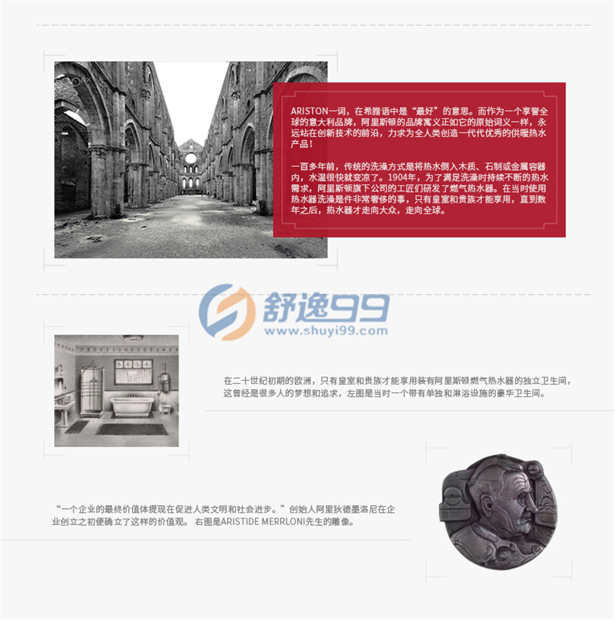 阿里斯頓(ARISTON)酷能CLAS X燃氣供暖熱水洗浴兩用壁掛爐（天然氣）