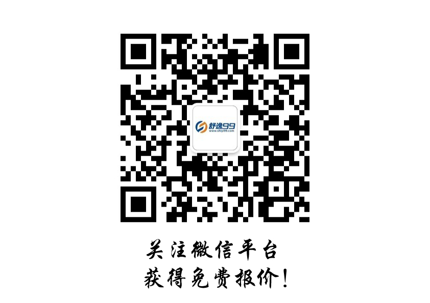舒逸99二維碼 舒逸99二維碼