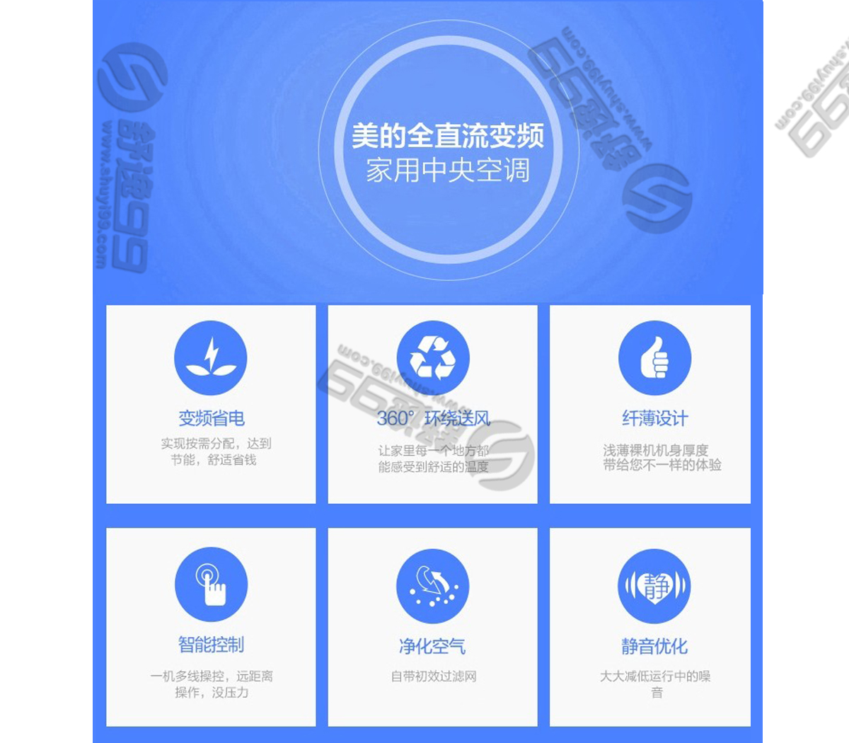 美的(midea)中央空調(diào)家用一拖二