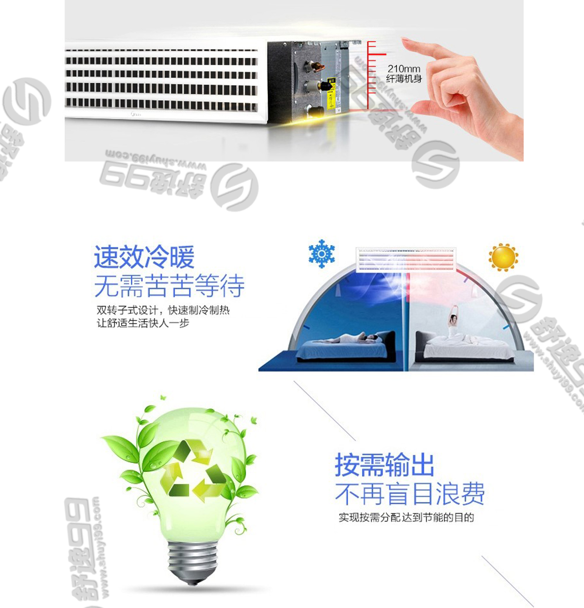 美的(midea)中央空調(diào)家用一拖二