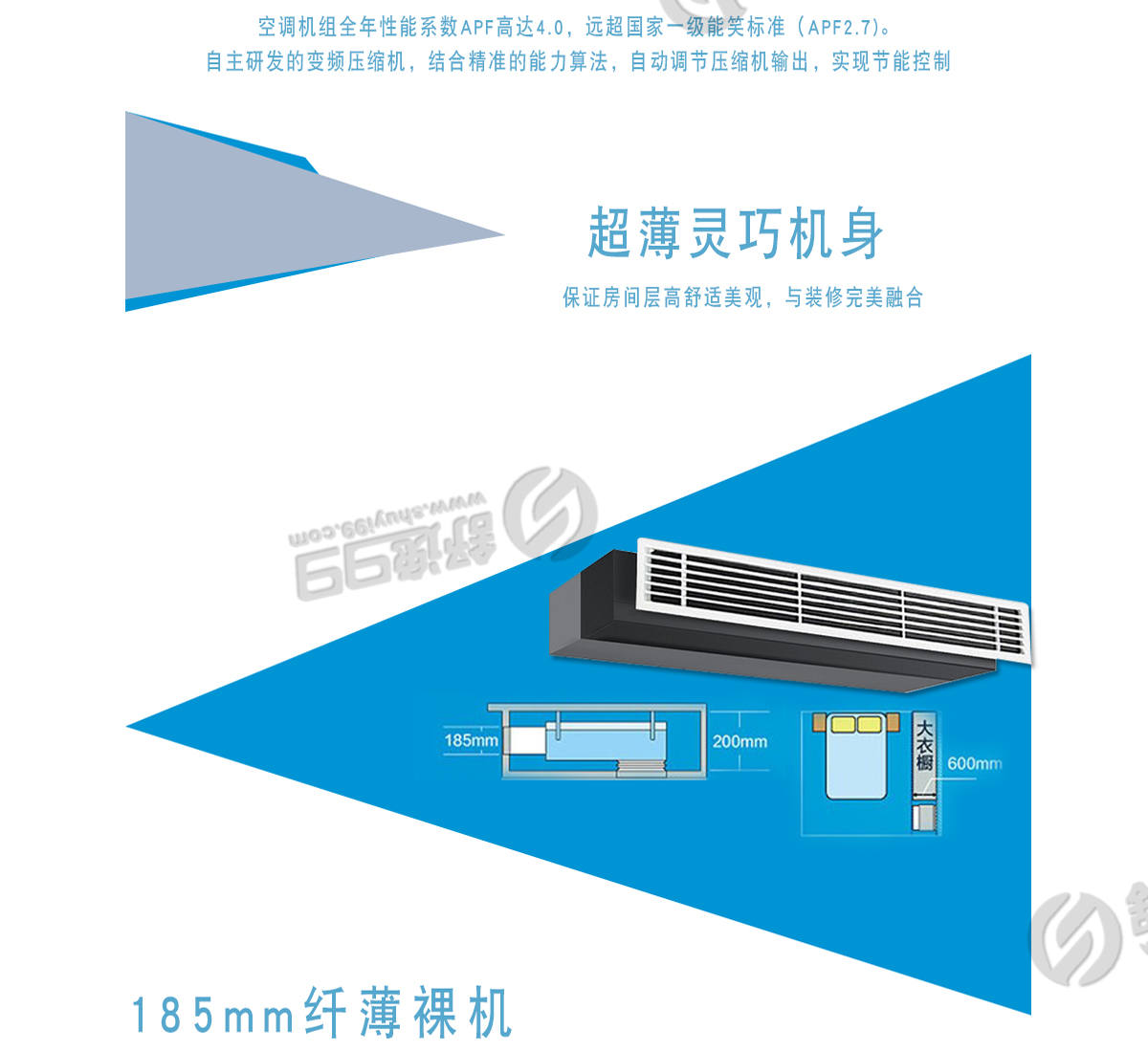 美的（Midea）一拖三變頻一級(jí)能效 多聯(lián)風(fēng)管機(jī)空調(diào)
