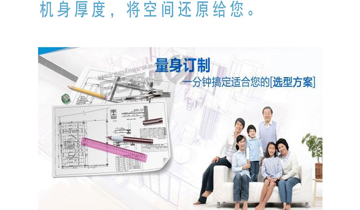 美的（Midea）一拖三變頻一級(jí)能效 多聯(lián)風(fēng)管機(jī)空調(diào)