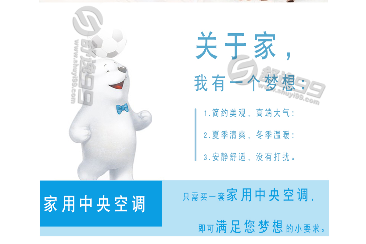 美的（Midea）一拖三變頻一級(jí)能效 多聯(lián)風(fēng)管機(jī)空調(diào)
