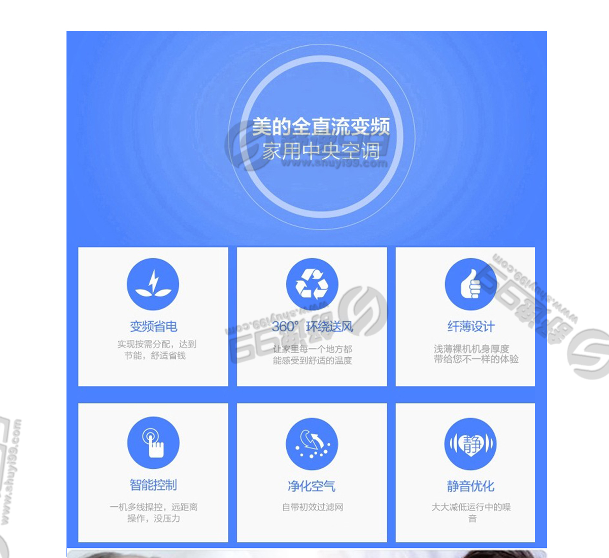 美的（Midea）一拖三變頻一級(jí)能效 多聯(lián)風(fēng)管機(jī)空調(diào)