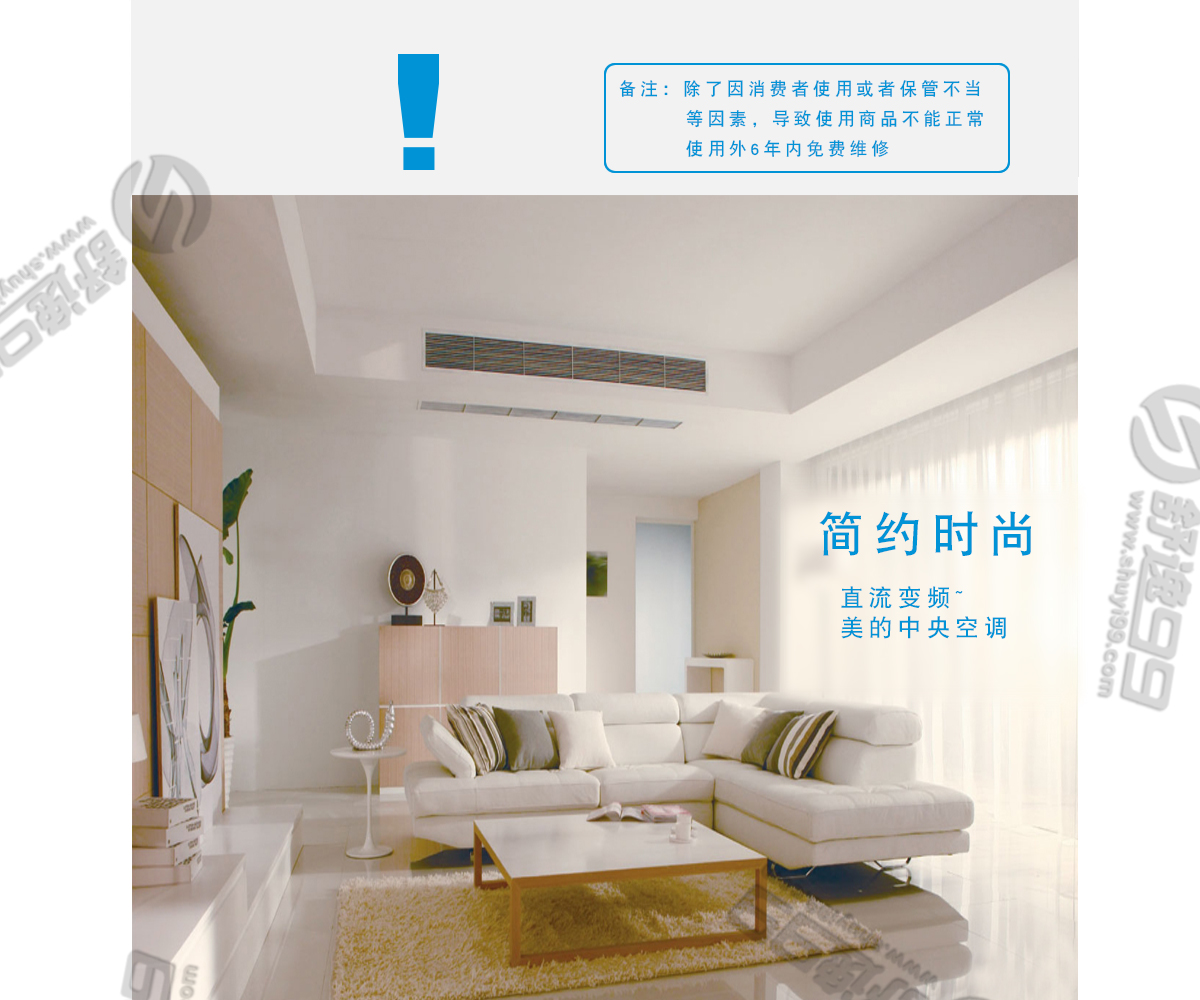 美的（Midea）一拖四變頻多聯(lián)風(fēng)管機(jī)空調(diào)