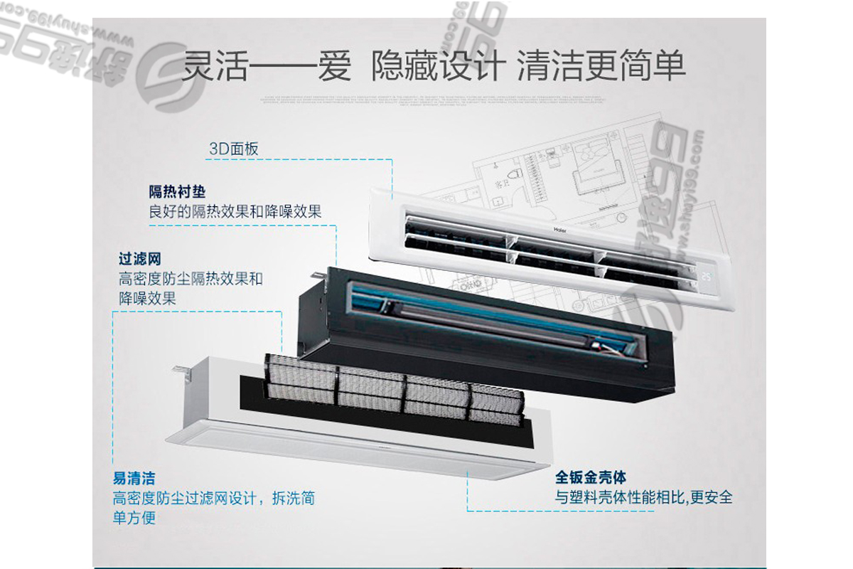 美的（Midea）一拖四變頻多聯(lián)風(fēng)管機(jī)空調(diào)