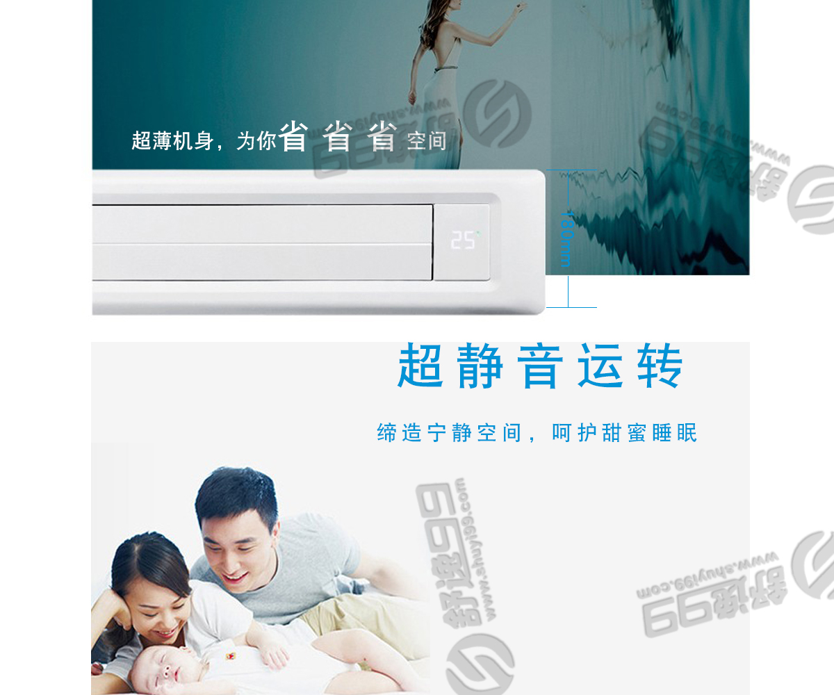 美的（Midea）一拖四變頻多聯(lián)風(fēng)管機(jī)空調(diào)