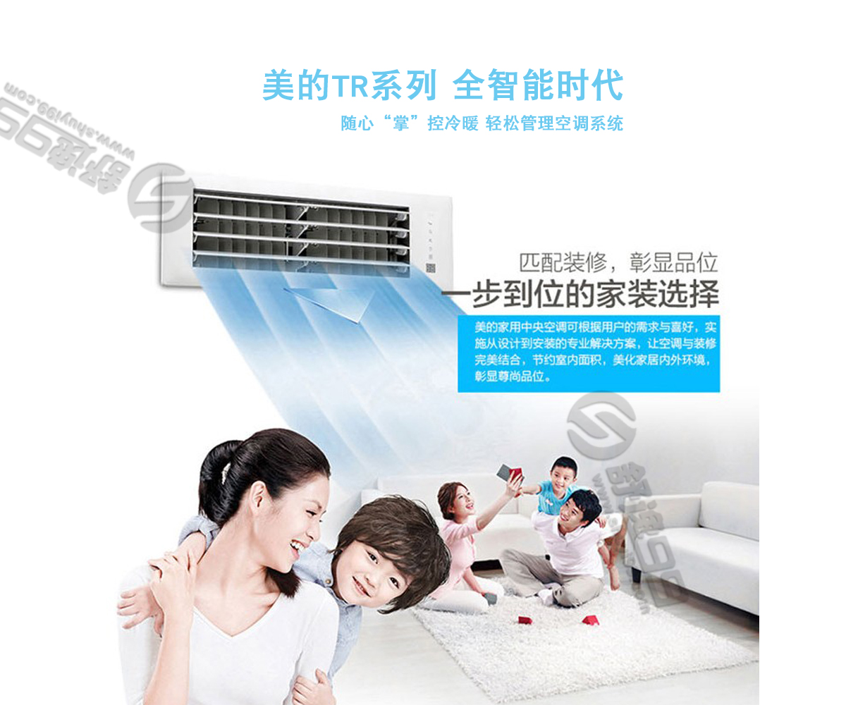 美的（Midea）一拖五變頻 多聯(lián)風(fēng)管機(jī)空調(diào) 大6匹