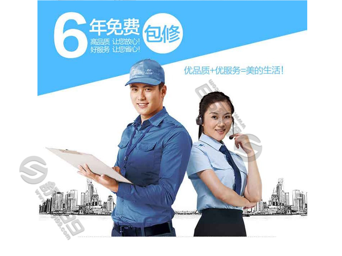 美的（Midea）一拖五變頻 多聯(lián)風(fēng)管機(jī)空調(diào) 大6匹