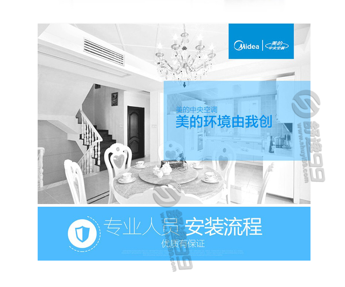 美的（Midea）一拖五變頻 多聯(lián)風(fēng)管機(jī)空調(diào) 大6匹