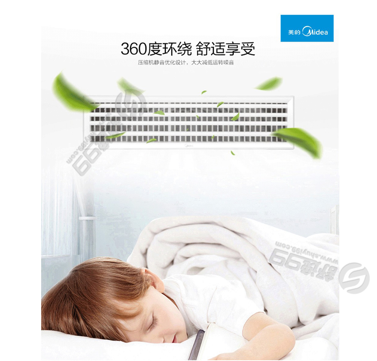 美的（Midea）一拖六變頻 多聯(lián)風管機空調(diào) 7匹