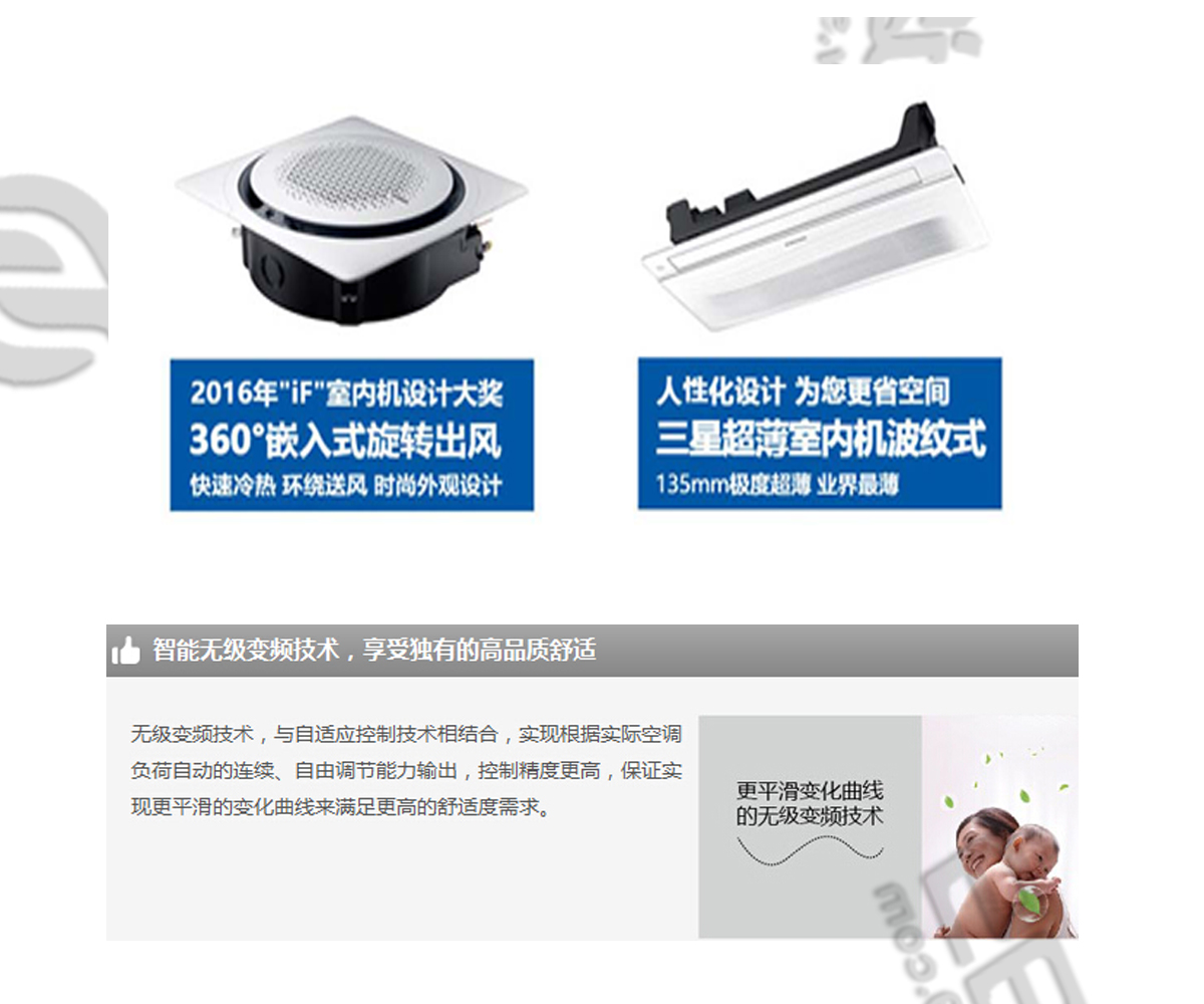 日立一拖七，日立中央空調(diào)，日立中央空調(diào)價格