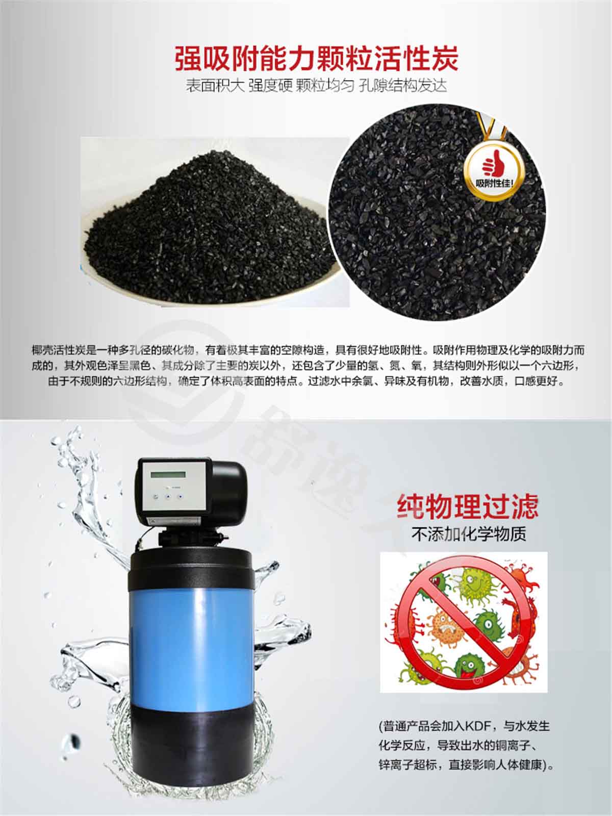 斯麥恩凈水器 家用中央凈水機(jī) 斯凈AC-400 非直飲機(jī) 自來水過濾器